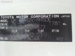 Амортизатор двери 68960-29916 на Toyota Lite Ace KR42V Фото 3