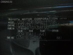 Мотор привода дворников 85110-68010 на Toyota Wish ZNE10G Фото 6