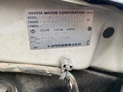Бак топливный на Toyota Probox NCP50V 2NZ-FE Фото 3