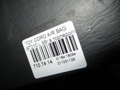 Air bag на Toyota Corona Premio ST210 Фото 7