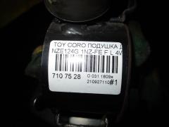 Подушка двигателя на Toyota Corolla Fielder NZE124G 1NZ-FE Фото 8