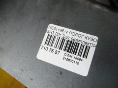 Порог кузова пластиковый ( обвес ) на Honda Hr-V GH3 Фото 9
