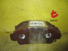 Тормозные колодки на Toyota Vista SV40 4S-FE, Переднее расположение