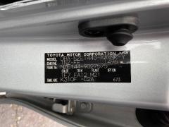 Накладка на крыло 60117-12040,60118-12040 на Toyota Corolla Fielder NZE144G Фото 3