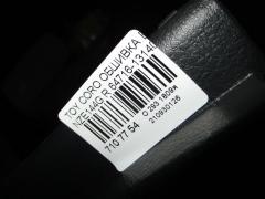 Обшивка багажника 64716-13140 на Toyota Corolla Fielder NZE144G Фото 8