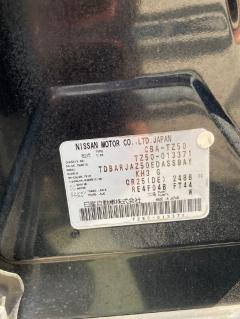 Шланг кондиционера на Nissan Murano TZ50 QR25DE Фото 2