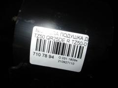 Подушка двигателя на Nissan Murano TZ50 QR25DE Фото 8