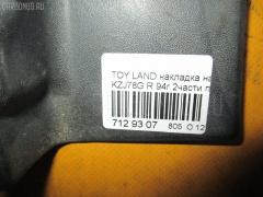 Накладка на бампер на Toyota Land Cruiser Prado KZJ78G Фото 3