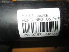 Стойка амортизатора VF7FCNFUF28586305 5202.VP на Citroen C3 FCNFU NFU-TU5JP4 Фото 3