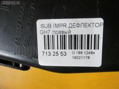 Дефлектор на Subaru Impreza Wagon GH7 Фото 3