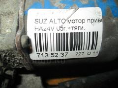 Мотор привода дворников на Suzuki Alto HA24V Фото 3