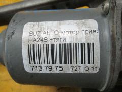 Мотор привода дворников на Suzuki Alto HA24S Фото 3
