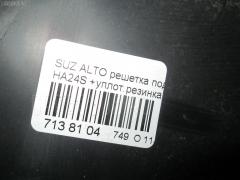 Решетка под лобовое стекло на Suzuki Alto HA24S Фото 2