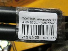 Амортизатор двери на Toyota Isis ANM10G Фото 2