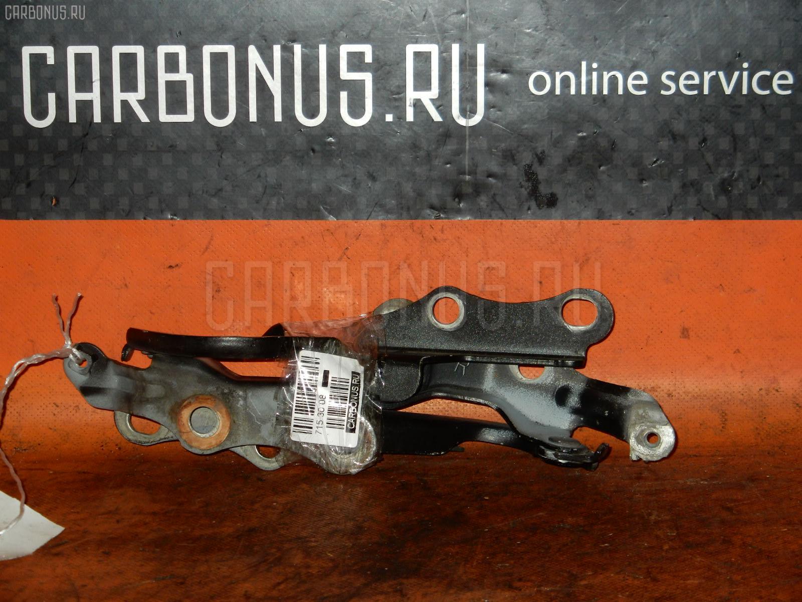 Крепление капота 53410-13010, 53420-13010 на Toyota Corolla Spacio AE111N Фото 1