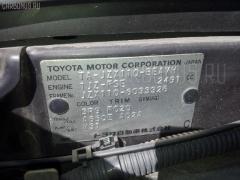 Накладка декоративная на Toyota Verossa JZX110 1JZ-FSE Фото 3