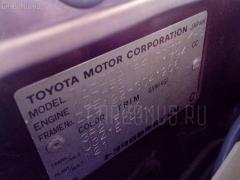 Крепление бампера 52576-13040 на Toyota Corolla Spacio ZZE122N Фото 3