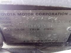 Тяга реактивная 48710-20230 на Toyota Corona ST190 Фото 3