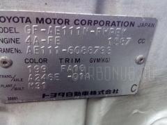 Тяга реактивная 48780-12080 на Toyota Corolla Spacio AE111N Фото 2