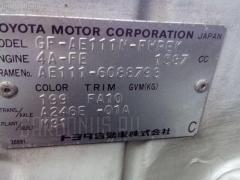 Тяга реактивная 48780-12080 на Toyota Corolla Spacio AE111N Фото 2