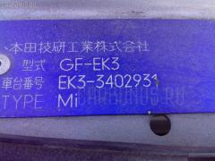Ручка КПП на Honda Civic Ferio EK3 Фото 6