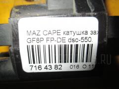 Катушка зажигания FFY118100, FP8518100B, FP8518100C, IC-DL048, LC-016-4238 на Mazda Capella GF8P FP-DE Фото 4