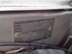 Реле 85900-30201 на Toyota Crown Wagon JZS130G 1JZ-GE Фото 3