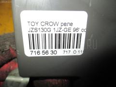 Реле 85900-30201 на Toyota Crown Wagon JZS130G 1JZ-GE Фото 7