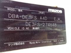 Амортизатор двери на Mazda Demio DE3FS Фото 6