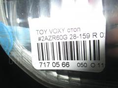 Стоп 28-159 81497-28040-B1 на Toyota Voxy AZR60G Фото 5