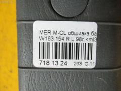 Обшивка багажника A1636900125 на Mercedes-Benz M-Class W163.154 Фото 3