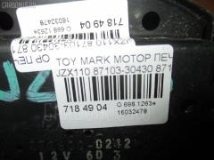 Мотор печки 87103-30430 на Toyota Mark Ii JZX110 Фото 6