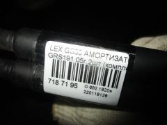 Амортизатор капота на Lexus Gs350 GRS191 Фото 8