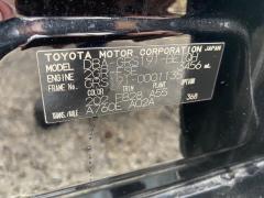 Рычаг стояночного тормоза на Lexus Gs350 GRS191 Фото 2