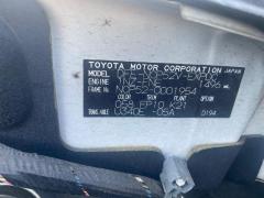 Лючок на Toyota Probox NCP52V Фото 5
