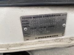 Лючок на Toyota Corolla Levin AE110 Фото 2