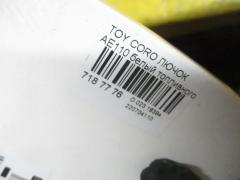 Лючок на Toyota Corolla Levin AE110 Фото 7