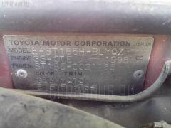 Реле 89230-20011 на Toyota Celica ST185H 3S-GTE Фото 4