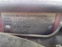 Тяга реактивная 48730-20140 на Toyota Celica ST185H Фото 2