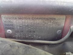 Тяга реактивная 48730-20140 на Toyota Celica ST185H Фото 2