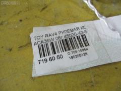 Рулевая колонка на Toyota Rav4 ACA36W Фото 6