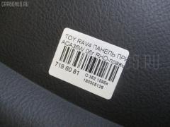 Панель приборов на Toyota Rav4 ACA36W Фото 6