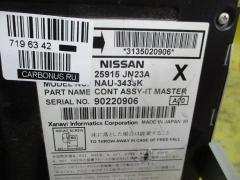 Блок управления климатконтроля на Nissan Teana J32 VQ25DE 25915-JN23A