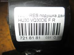 Подушка двигателя на Nissan Presage HU30 VQ30DE Фото 3