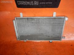 Радиатор кондиционера на Suzuki Sx-4 YA11S M15A 95310-80J00