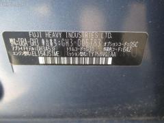 Антенна 86321FG000 на Subaru Impreza Wagon GH3 Фото 2