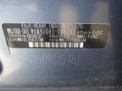 Крепление радиатора 45124AG000 на Subaru Impreza Wagon GH3 Фото 2
