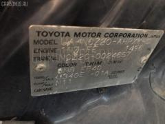 Патрубок радиатора ДВС 16572-21020 на Toyota Raum NCZ20 1NZ-FE Фото 2