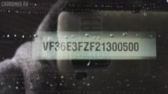 Амортизатор двери 8731.J6 на Peugeot 407sw 6E3FZ Фото 2