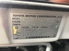 Патрубок радиатора ДВС 16572-21030 на Toyota Corolla Runx NZE124 1NZ-FE Фото 2